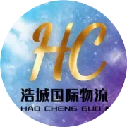 仓库搬迁地址更新公告