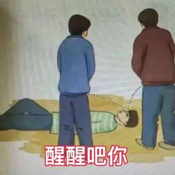 了不起的杰克