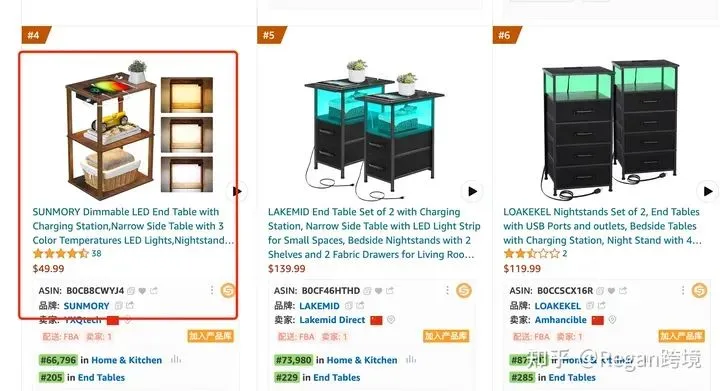 深度好文-创建产品库批量竞品分析