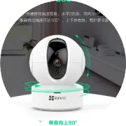 摄像机