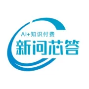AI+知识付费小程序内测上线、快来体验！