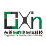 一种遥控电磁铁驱动的门锁推杆制作技术