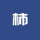 我常用的几款虚拟产品全自动发货工具！