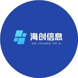 海创运营