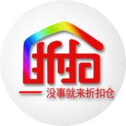 岛城折扣界黑马！4年5店，即墨人都在逛的宝藏仓！