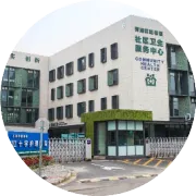 【公告】赵巷镇社区卫生服务中心最新诊疗工作安排