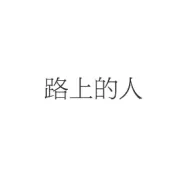 Reputation 重录 发布！！！