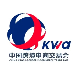 2026中国跨境电商交易会