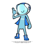 【搜房网报道】云归谷携手家装行业，推动四川绿色人居建设