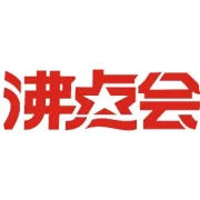 2026最后一场大型私域展，10月28在长沙