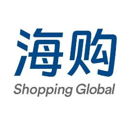 Shopping Global 海购