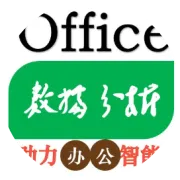 年底了，统计一波年终奖