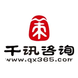 千讯咨询