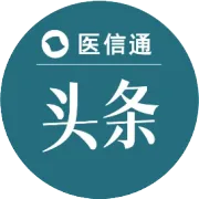 又一家民营医院晋升“三甲”！成功升等的医院，都有哪些秘诀？