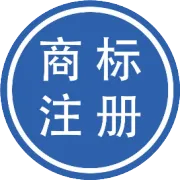 商标申请为什么总是被驳回？90%的人栽在近似判断