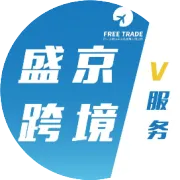 【政策发布】辽宁推出自贸35项新举措护航跨境投资贸易便利化