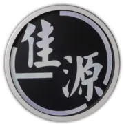 开工啦！好布好料，马上就到！