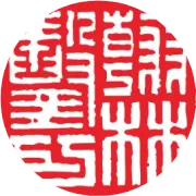 一张“破琴”1.15亿，千年无损靠什么|【凿枘工巧】—【鉴赏】