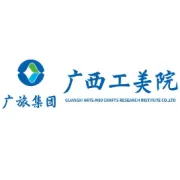全区基层妇联学习贯彻党的二十届四中全会精神暨妇联骨干履职能力示范培训班到广西工美院参观调研