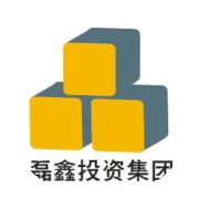 安冠食品仓库、厂房项目开工奠基仪式