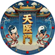 精气神亏虚vs充盈康复全对照：面部自测身心状态