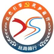 【公司动态】惠享工会卡 贴心零距离 —— 箱行欧亚公司工会联合郑州银行上门服务暖人心