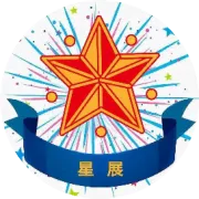 购汇申请书