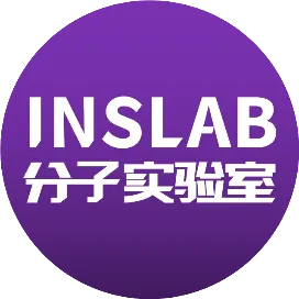 分子实验室