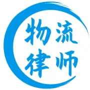 发货后货方发现目的地弄错了，可以改港改运吗？
