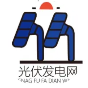 中国光伏发电十年征程 从被“卡脖子”到全球领先