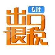 7月大征期申报有变！税局刚刚通知！
