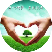 通知