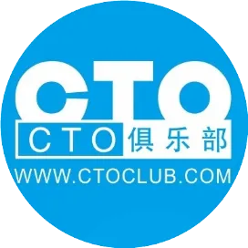 全球CTO俱乐部