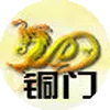 合伙做生意长久的原则(不管做哪一行，必看！！！)