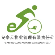 壹众达家政携手安亭云科技开业特惠！在线下单送安亭云科技20元充电乐安豆，还等什么，等你送来开启哦！