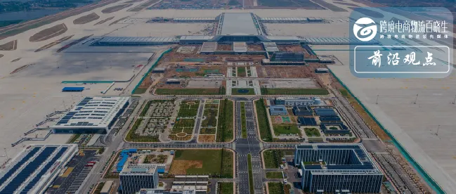 航空货运枢纽大战打响，物流巨头还有多远的路要走？