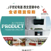 秘密！秘密！必知！必知！多少年来都不会有人告知你的一个重要秘密，厨房里的装修风水，关系到家的幸福和康泰