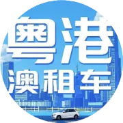 第一次办通行证，没申请签注，能去港澳吗？