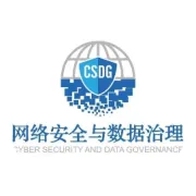 优秀论文 | 基于数据元件与数据金库打造安全可信金融数据空间