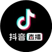 「2025抖音直播嘉年华」火热开启！