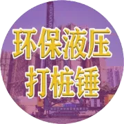 CFG桩及褥垫层施工工艺