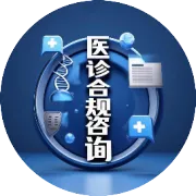 监管全面升级！医疗器械网络销售三大核心合规信号及典型违规案例