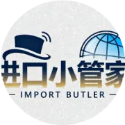 ATA单证册全流程深度解析：从申请到核销的专业指南