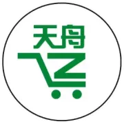 【天舟福田时代广场】一周年庆典欢乐购 多重大奖感恩钜惠