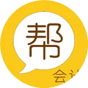 【三色笔记】2026初级会计 经济法基础 第八章 劳动合同与社会保险法律制度（3）
