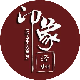 甘肅涇州印象傳媒