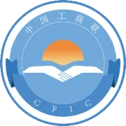 中华工商时报——2025年全国“五好”县级工商联建设优秀案例