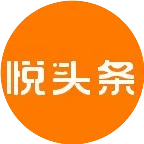 【悦头条】每日提现排行榜