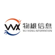 上海物雄信息技术有限公司