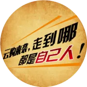 100%中奖，前20名！